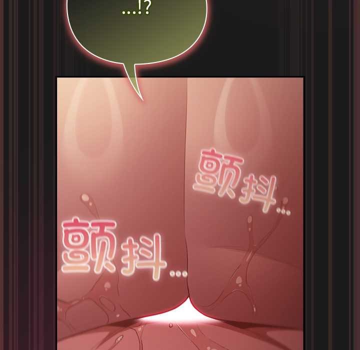 男人稀缺的异世界第9話