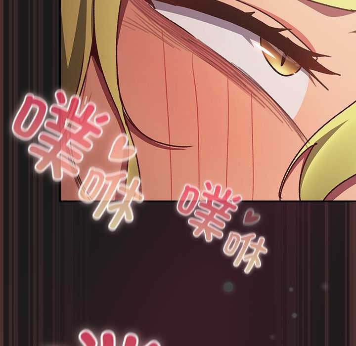 男人稀缺的异世界第9話