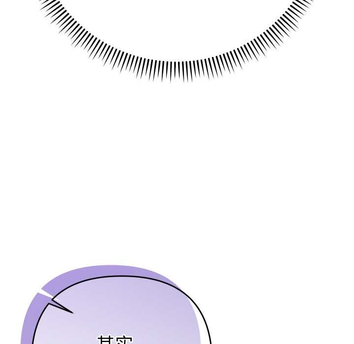 她们教会我的事第6話