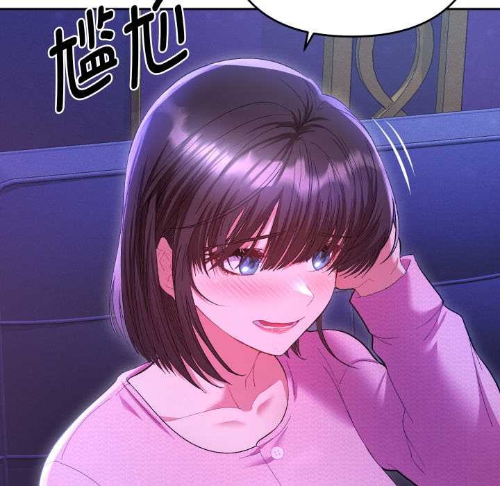 她们教会我的事第6話