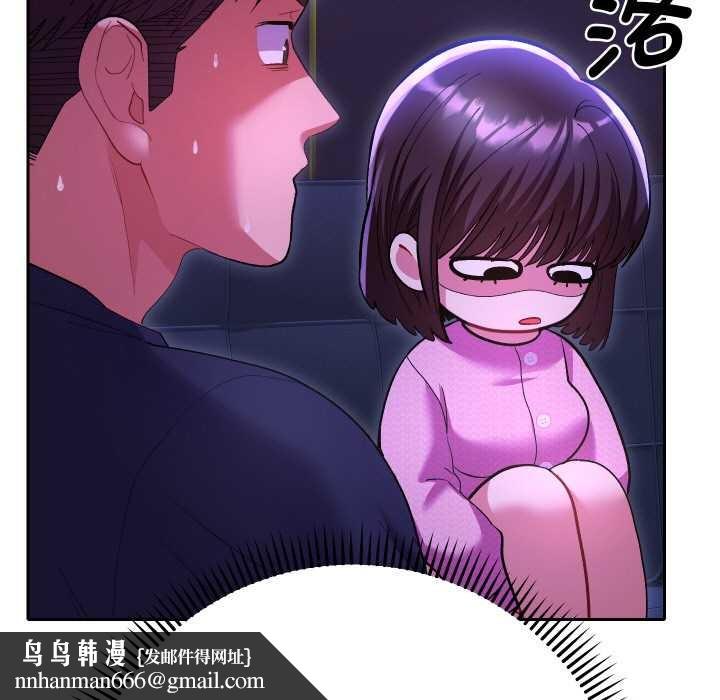 她们教会我的事第6話