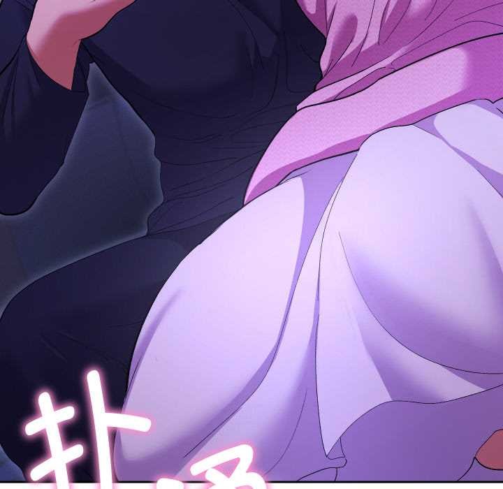 她们教会我的事第6話