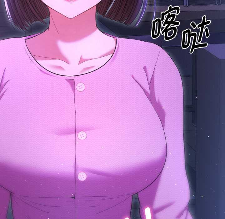 她们教会我的事第6話