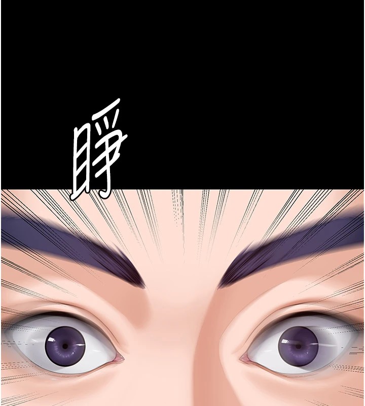 守护妳第1话-红杏出墙的妈妈