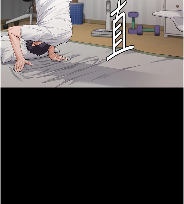 守护妳第1话-红杏出墙的妈妈