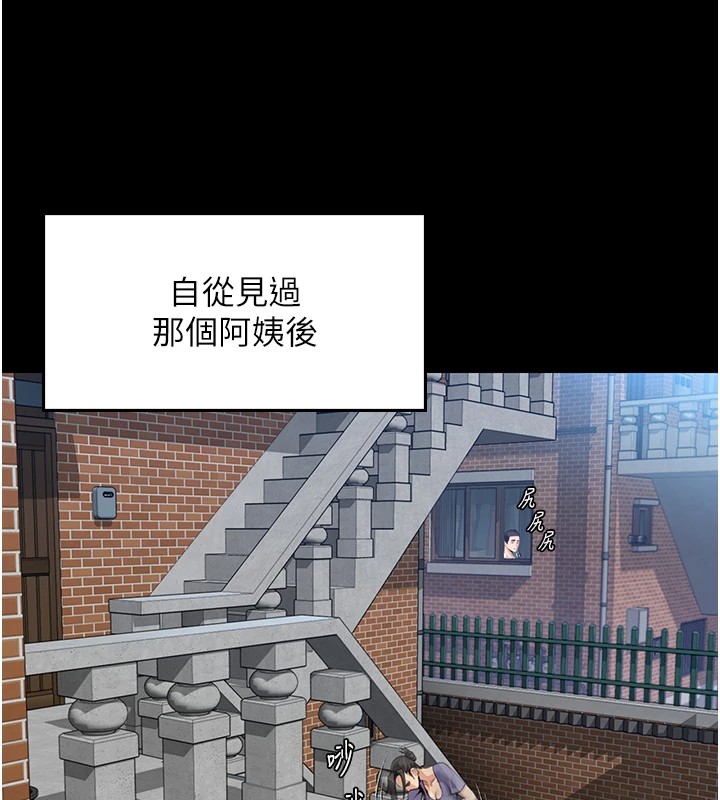 守护妳第1话-红杏出墙的妈妈