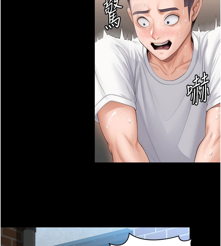 守护妳第1话-红杏出墙的妈妈