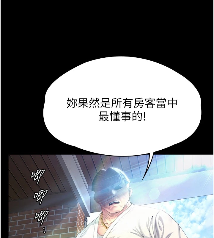 守护妳第1话-红杏出墙的妈妈