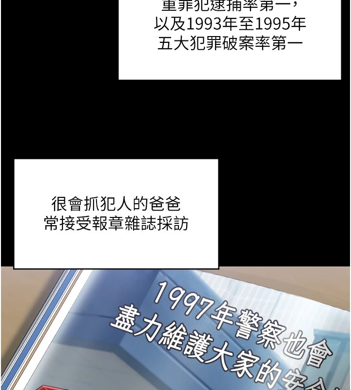 守护妳第1话-红杏出墙的妈妈