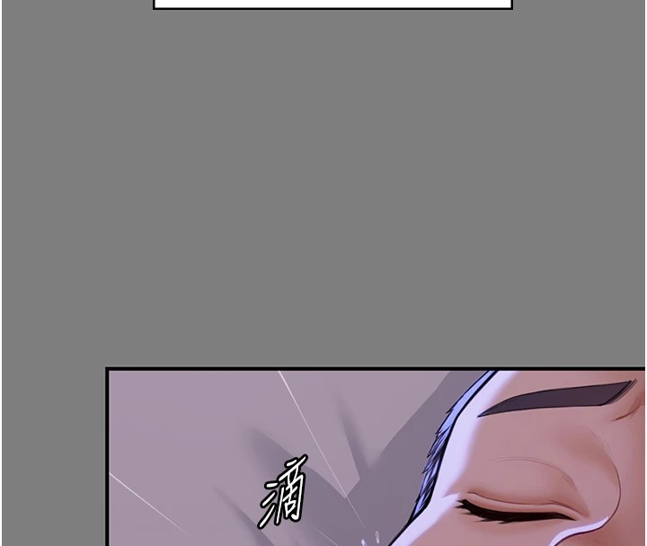 守护妳第1话-红杏出墙的妈妈