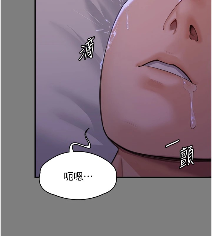 守护妳第1话-红杏出墙的妈妈