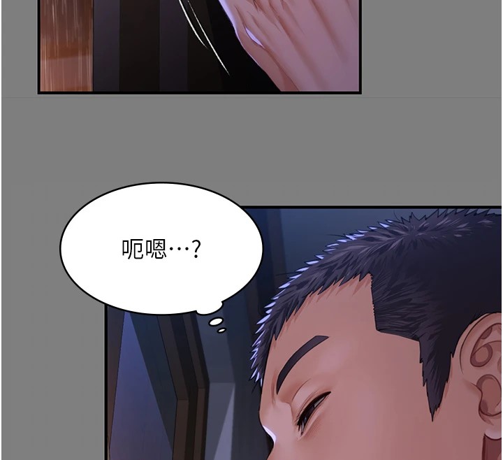 守护妳第1话-红杏出墙的妈妈