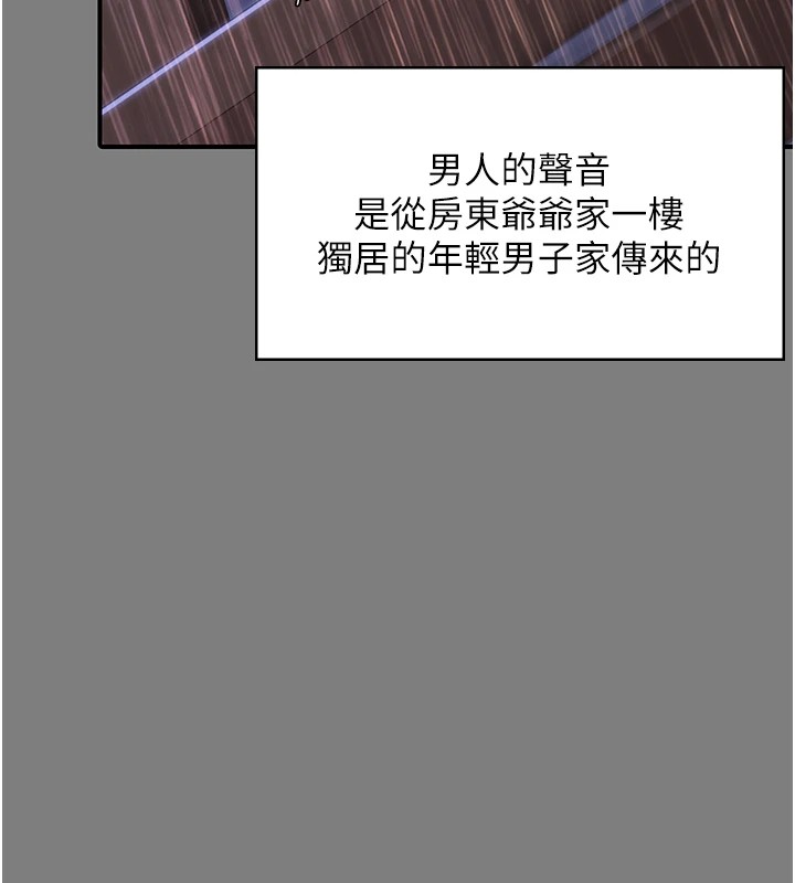 守护妳第1话-红杏出墙的妈妈