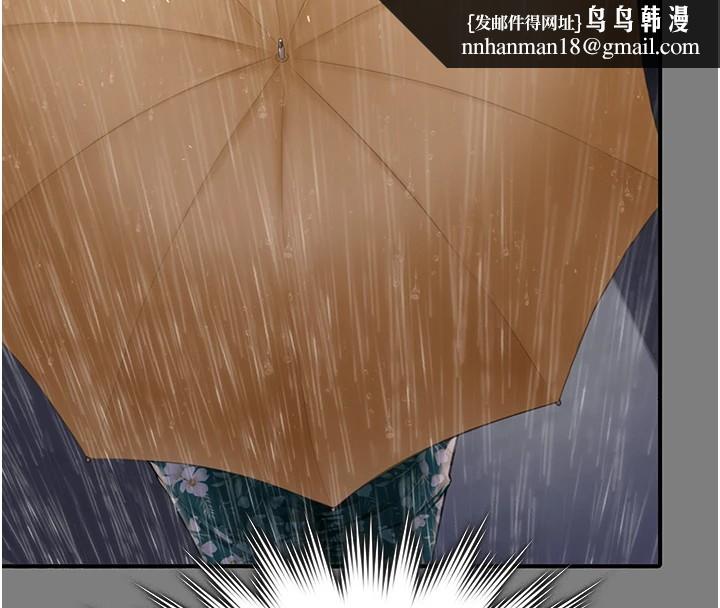 守护妳第1话-红杏出墙的妈妈