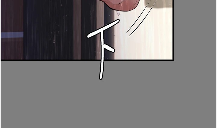 守护妳第1话-红杏出墙的妈妈