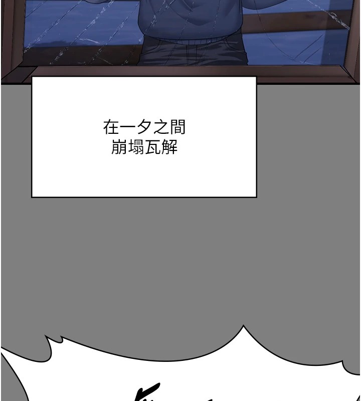 守护妳第1话-红杏出墙的妈妈