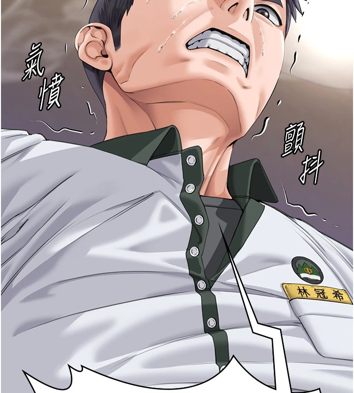 守护妳第1话-红杏出墙的妈妈