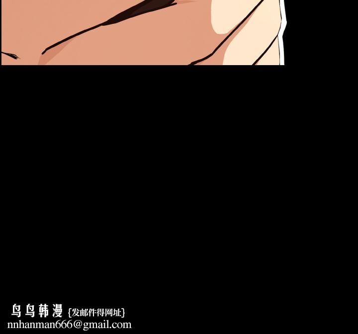 下班后的例行恋爱第80話