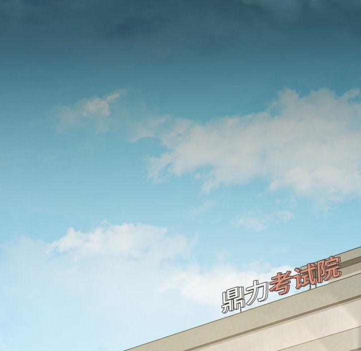 渴望占有她第88話