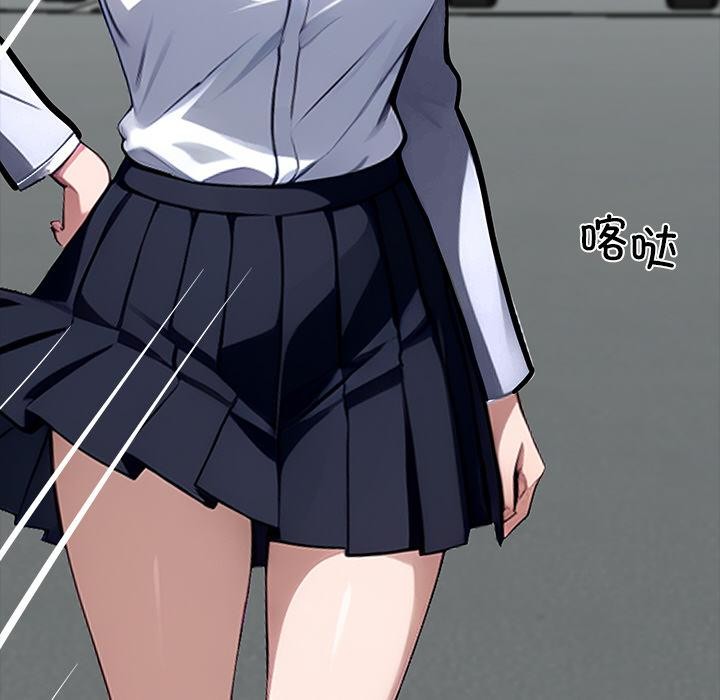 黑道X上班族第33話