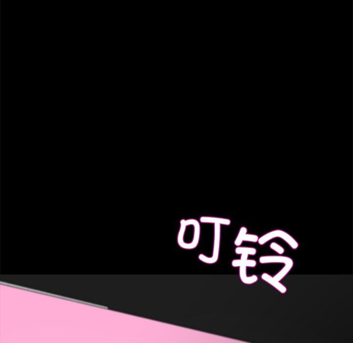 黑道X上班族第33話