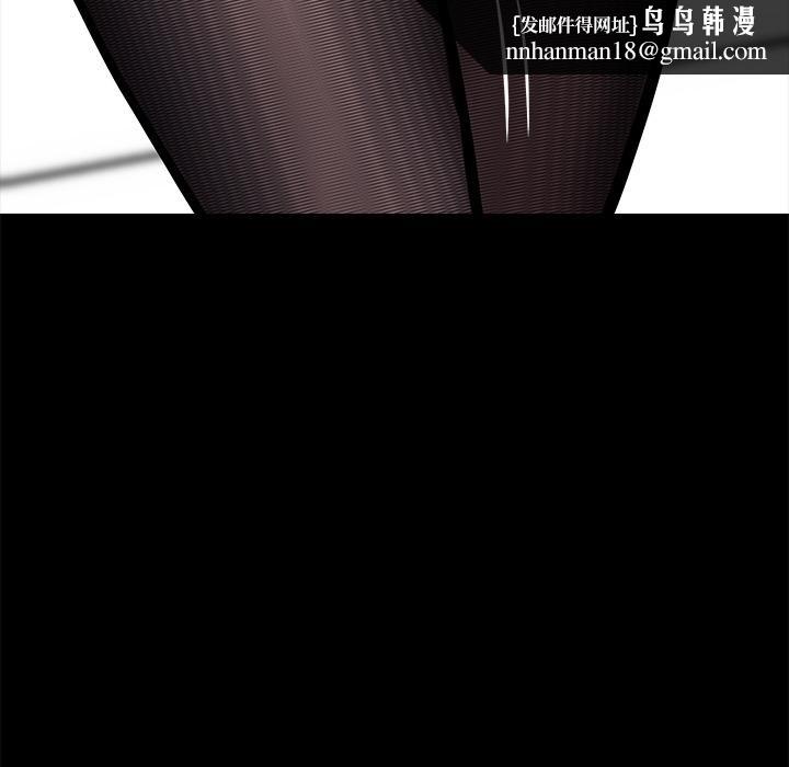 黑道X上班族第33話