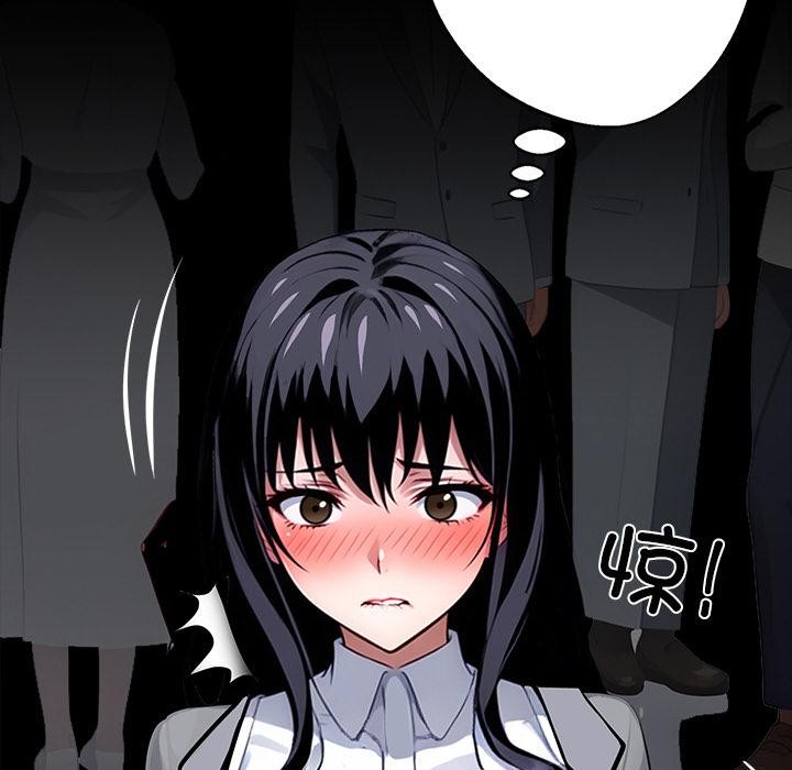 黑道X上班族第33話