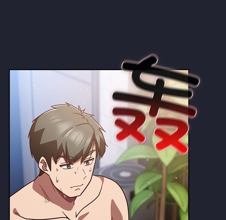 摸鱼生存指南第23話