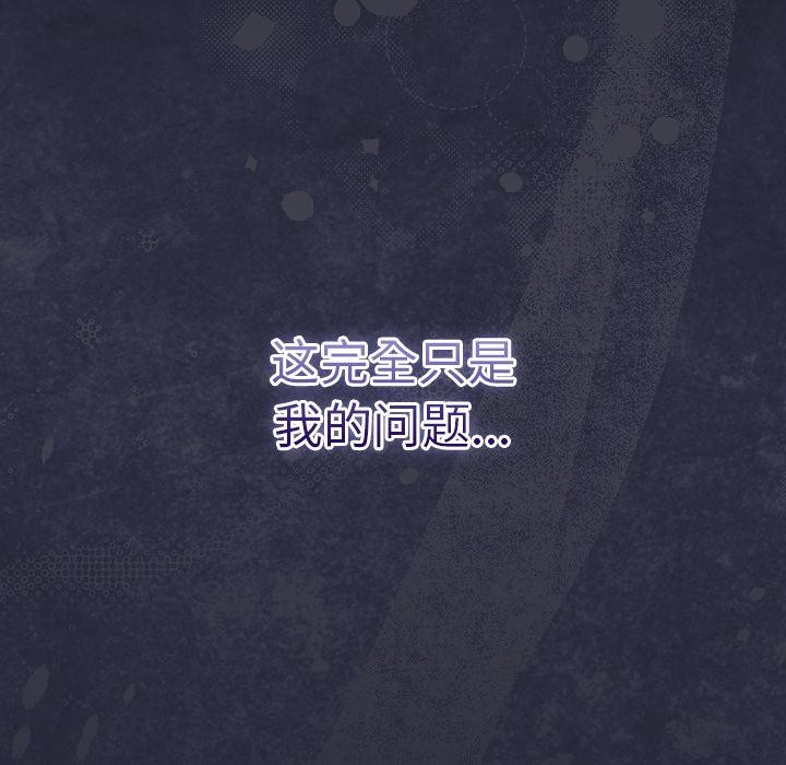 摸鱼生存指南第23話