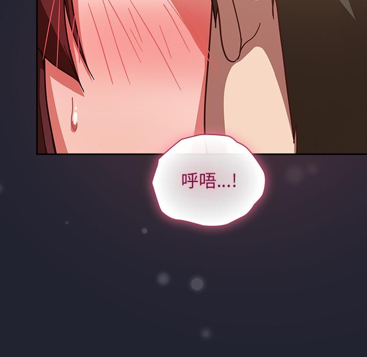 摸鱼生存指南第23話