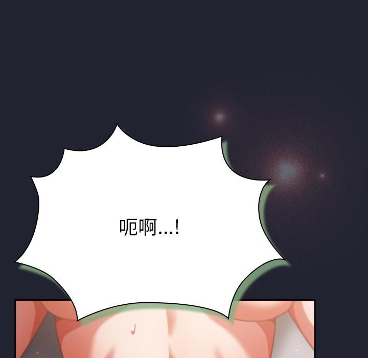 摸鱼生存指南第23話