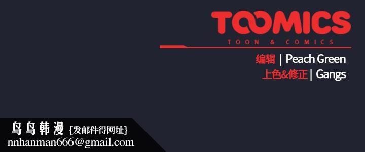 摸鱼生存指南第23話