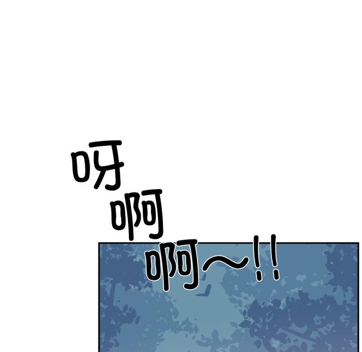 虚拟仙境第36話