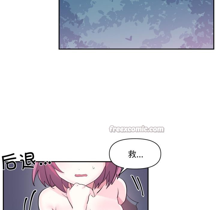 虚拟仙境第36話