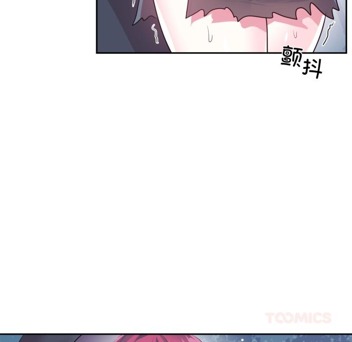 虚拟仙境第36話