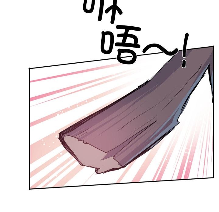 虚拟仙境第36話