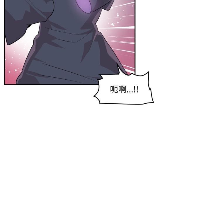 虚拟仙境第36話