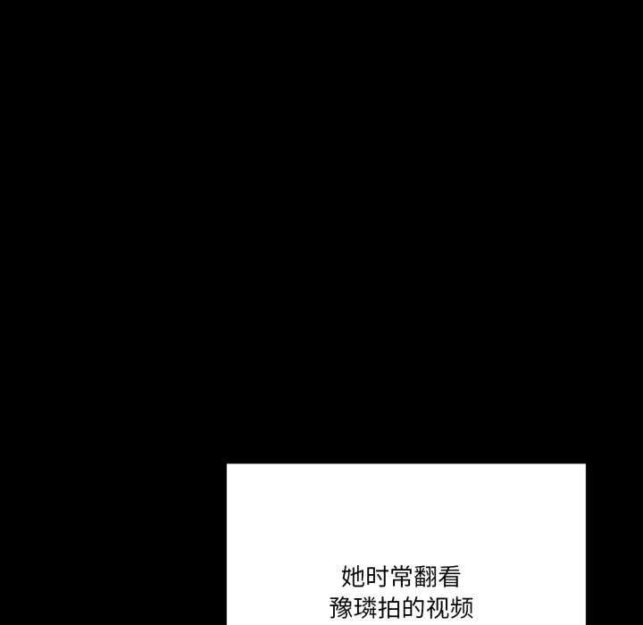 当狗不丢人第31話