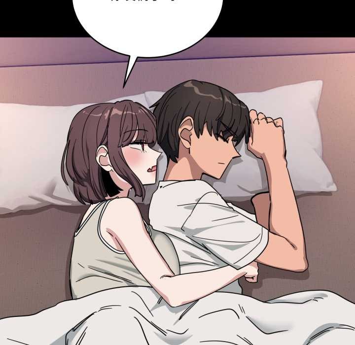 当狗不丢人第31話