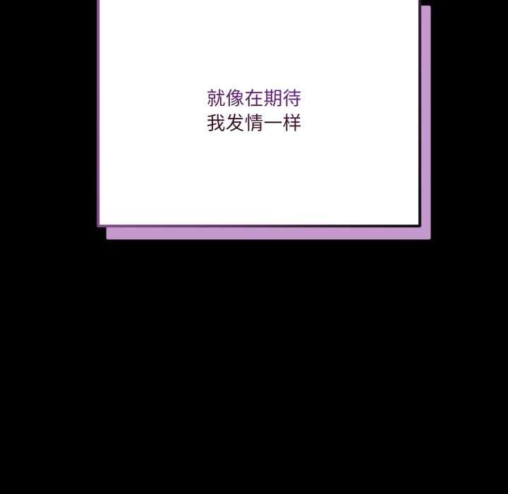 当狗不丢人第31話