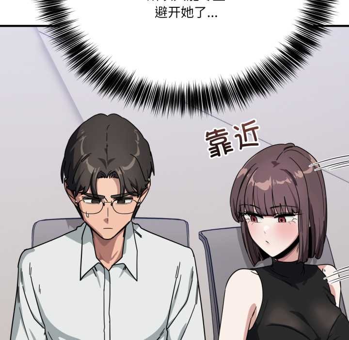 当狗不丢人第31話