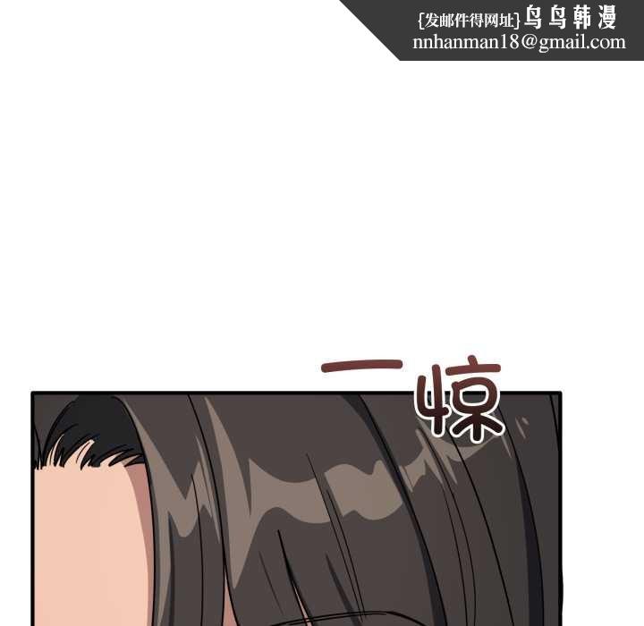 当狗不丢人第31話