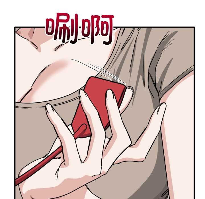 当狗不丢人第31話