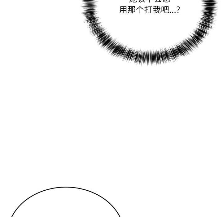 当狗不丢人第31話