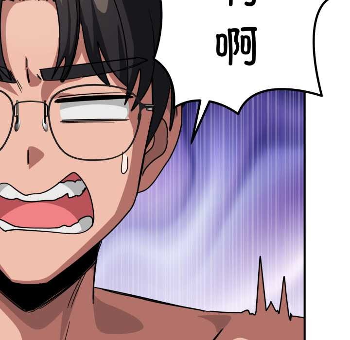 当狗不丢人第31話