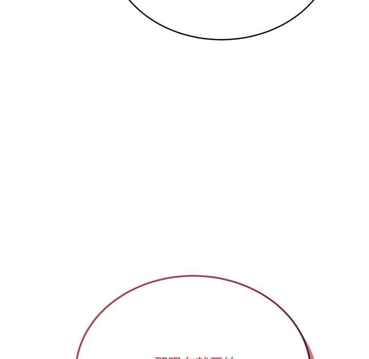 当狗不丢人第31話