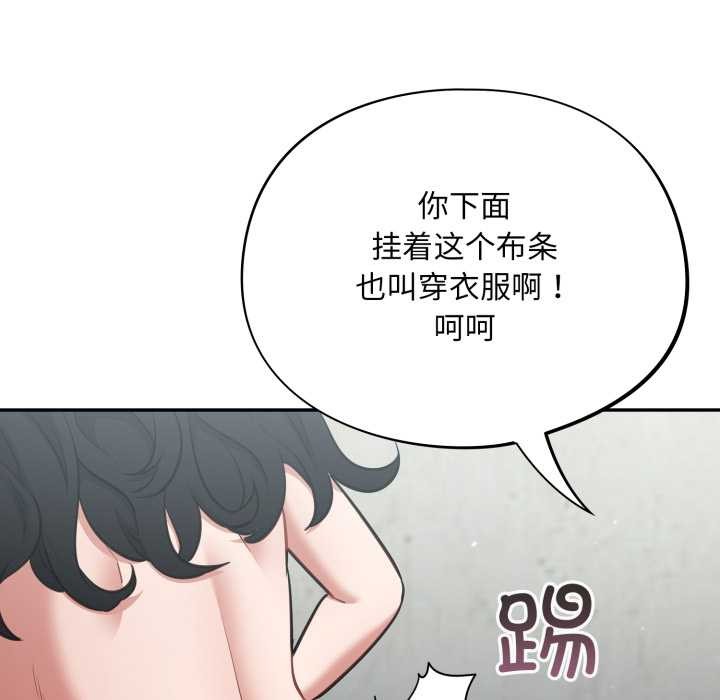 傻瓜病毒第45話