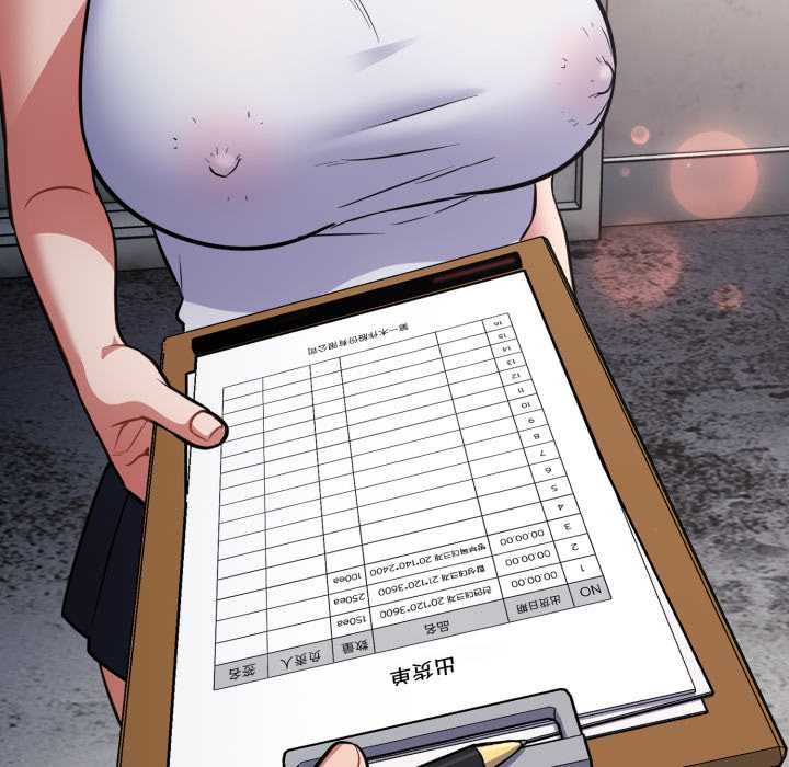 傻瓜病毒第45話