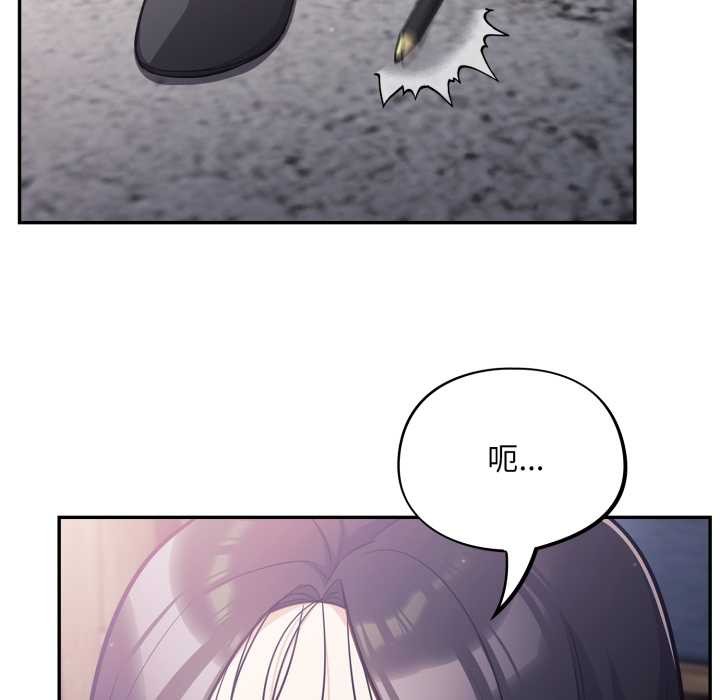 傻瓜病毒第45話