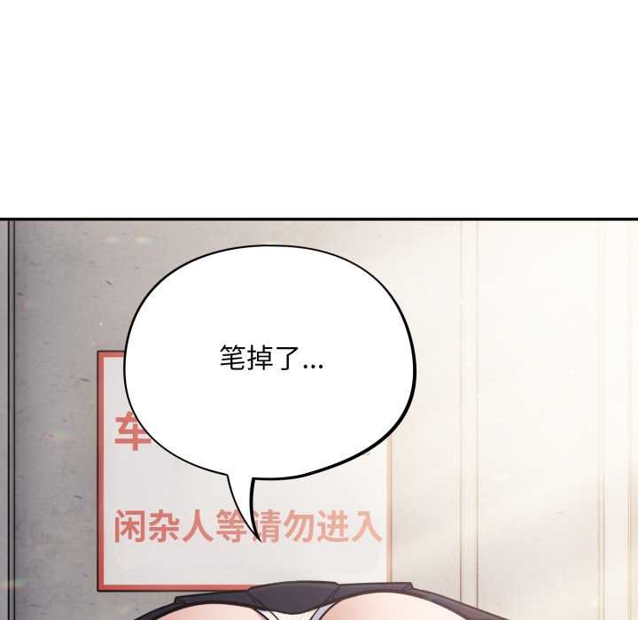 傻瓜病毒第45話